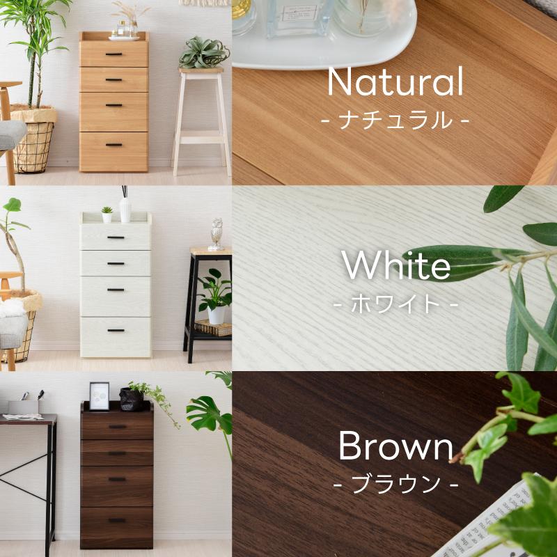 moca company カウンター下収納 チェスト 幅40cm 引出し 奥行25cm ロー