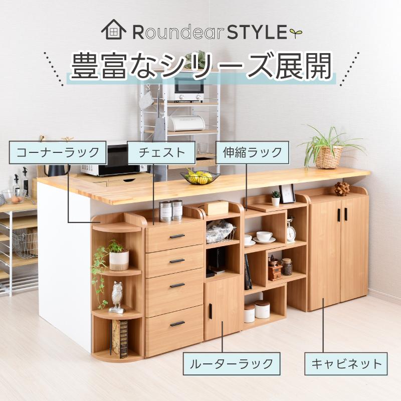 moca company カウンター下収納 チェスト 幅40cm 引出し 奥行 moca company カウンター下収納 チェスト 幅40cm 引出し 奥行
