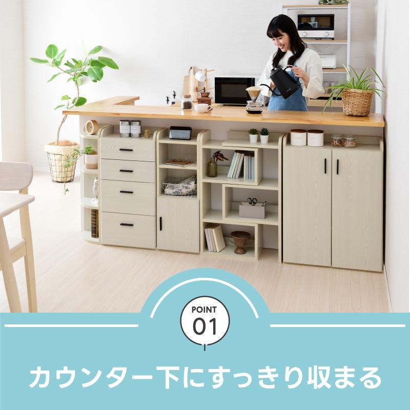 moca company カウンター下収納 チェスト 幅40cm 引出し 奥行 moca company カウンター下収納 チェスト 幅40cm 引出し 奥行
