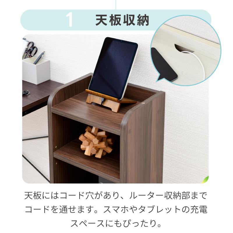 moca company ルーター 収納 ボックス 電話台 おしゃれ スリム moca company ルーター 収納 ボックス 電話台 おしゃれ スリム
