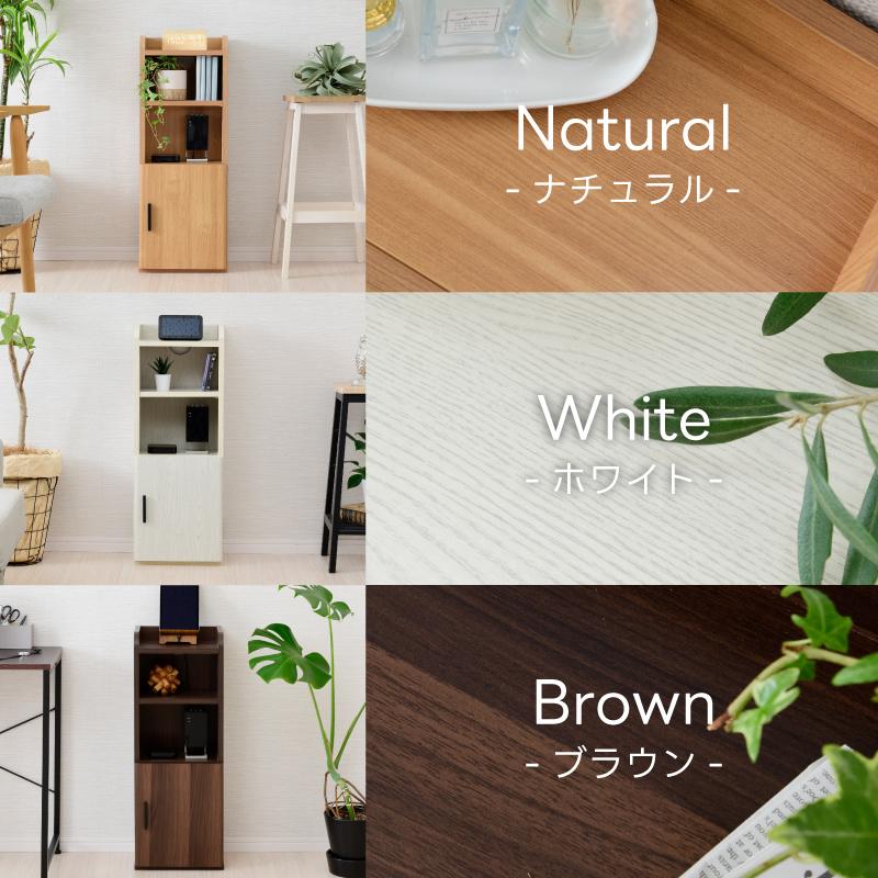 moca company ルーター 収納 ボックス 電話台 おしゃれ スリム