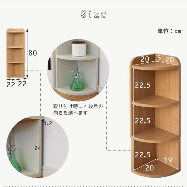 コーナーラック カウンター下収納 幅22cm 奥行25cm ロータイプ おしゃれ キッチン リビング収納 Kc W016 Noconoco キッチン Yahoo 店 通販 Yahoo ショッピング