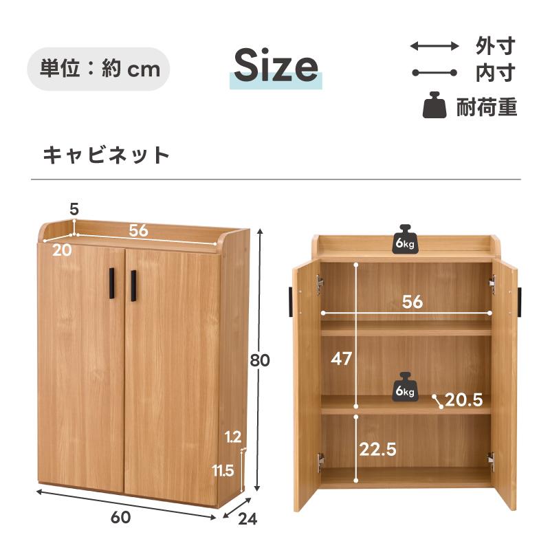 moca company カウンター下収納 4点 セット キャビネット moca company カウンター下収納 4点 セット キャビネット