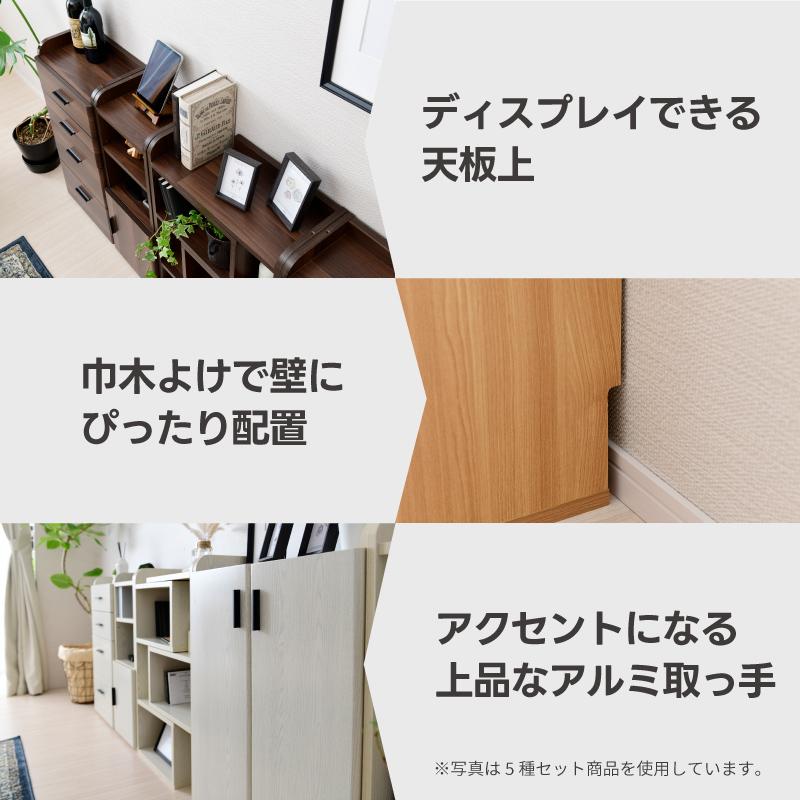 moca company カウンター下収納 4点 セット キャビネット moca company カウンター下収納 4点 セット キャビネット