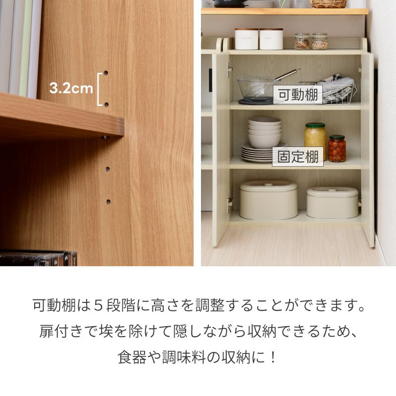 moca company カウンター下収納 4点 セット キャビネット moca company カウンター下収納 4点 セット キャビネット