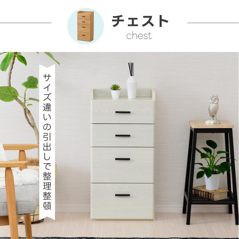 moca company カウンター下収納 4点 セット キャビネット moca company カウンター下収納 4点 セット キャビネット