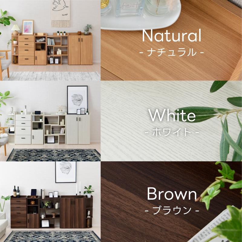 moca company カウンター下収納 5点 セット キャビネット チェスト