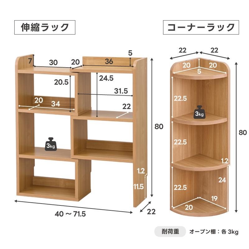 moca company カウンター下収納 5点 セット キャビネット チェスト