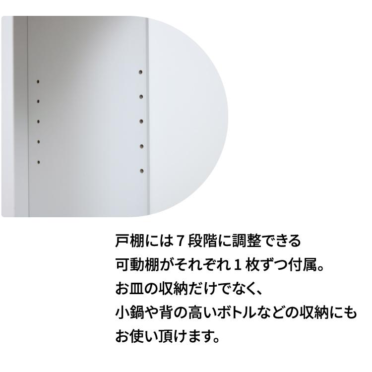 レンジ台 完成品 おしゃれ 幅80cm ロータイプ 間仕切り 鍵付き 収納 炊飯器ラック スリムの画像