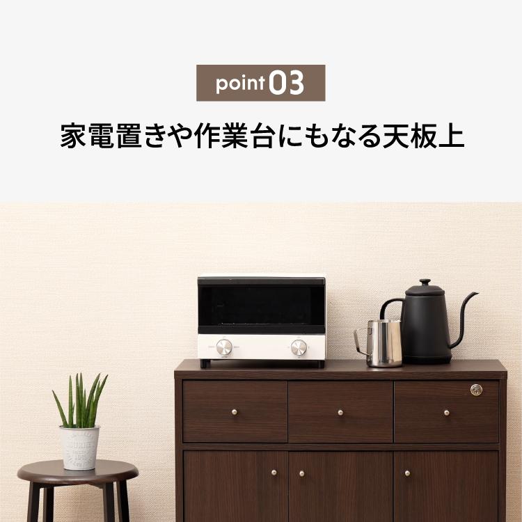 レンジ台 完成品 おしゃれ 幅80cm ロータイプ 間仕切り 鍵付き 収納 炊飯器ラック スリムの画像