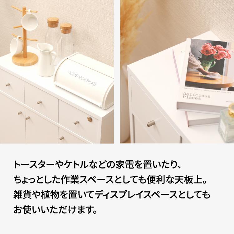 レンジ台 完成品 おしゃれ 幅80cm ロータイプ 間仕切り 鍵付き 収納 炊飯器ラック スリムの画像