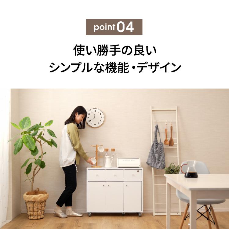 レンジ台 完成品 おしゃれ 幅80cm ロータイプ 間仕切り 鍵付き 収納 炊飯器ラック スリムの画像