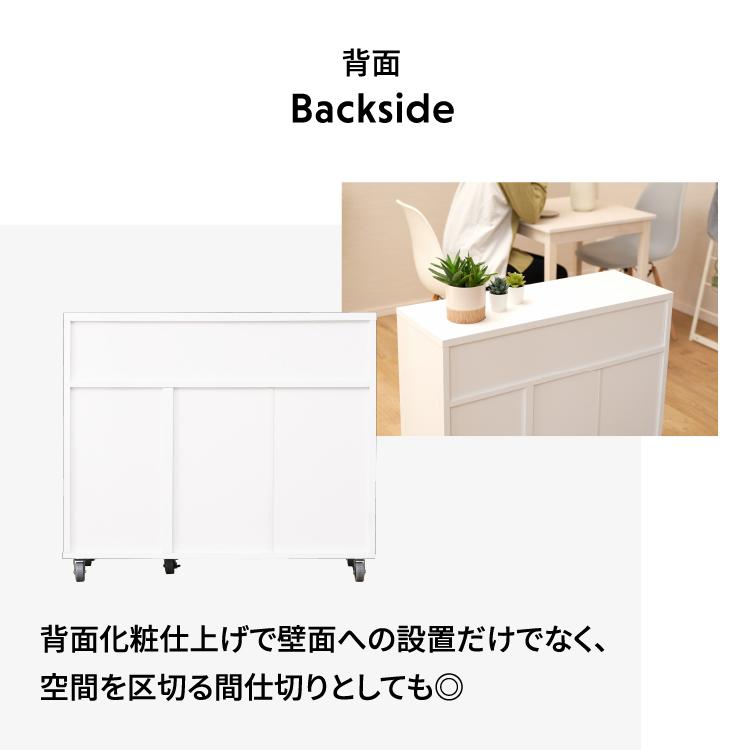 レンジ台 完成品 おしゃれ 幅80cm ロータイプ 間仕切り 鍵付き 収納 炊飯器ラック スリムの画像