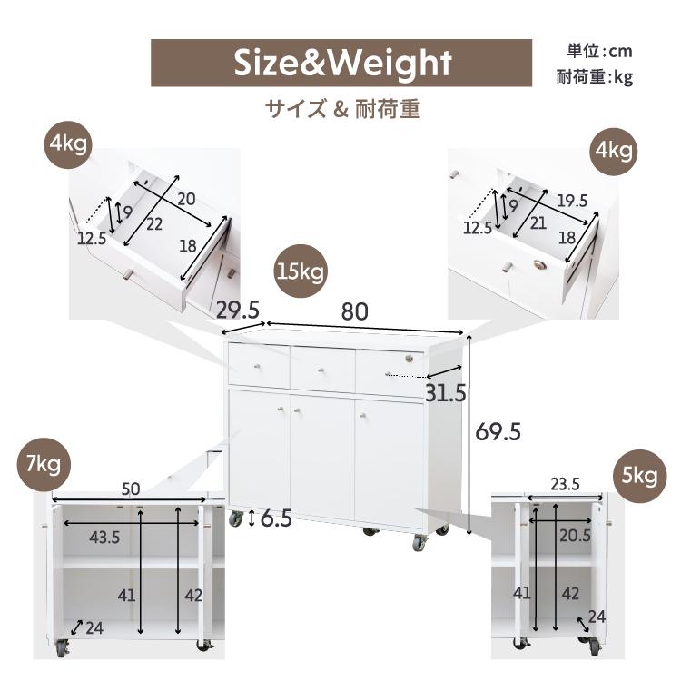 レンジ台 完成品 おしゃれ 幅80cm ロータイプ 間仕切り 鍵付き 収納 炊飯器ラック スリムの画像