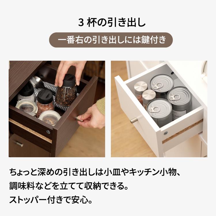 レンジ台 完成品 おしゃれ 幅80cm ロータイプ 間仕切り 鍵付き 収納 炊飯器ラック スリムの画像