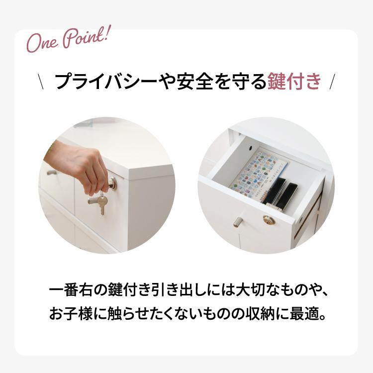 レンジ台 完成品 おしゃれ 幅80cm ロータイプ 間仕切り 鍵付き 収納 炊飯器ラック スリムの画像