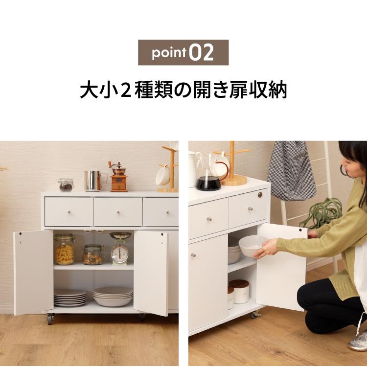 レンジ台 完成品 おしゃれ 幅80cm ロータイプ 間仕切り 鍵付き 収納 炊飯器ラック スリムの画像