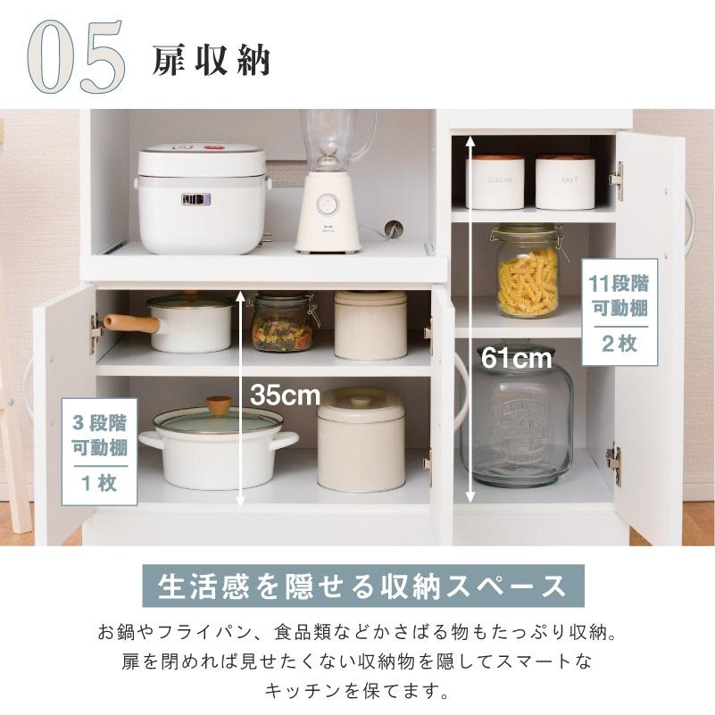 moca company キッチンボード 90cm 鏡面 食器棚 おしゃれ moca company キッチンボード 90cm 鏡面 食器棚 おしゃれ
