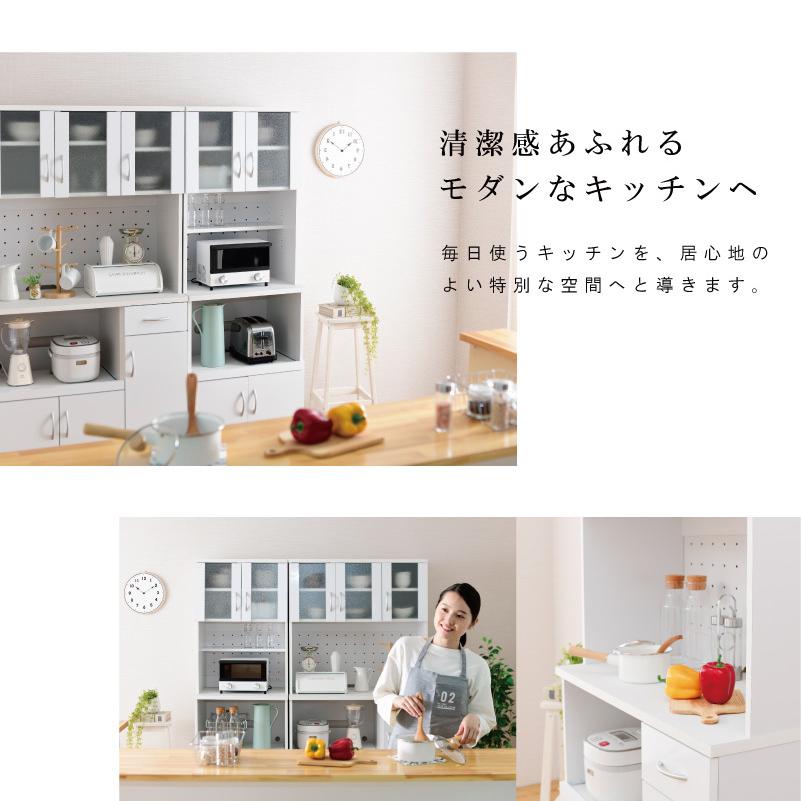 moca company キッチンボード 90cm 鏡面 食器棚 おしゃれ moca company キッチンボード 90cm 鏡面 食器棚 おしゃれ