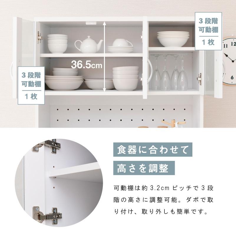 moca company キッチンボード 90cm 鏡面 食器棚 おしゃれ moca company キッチンボード 90cm 鏡面 食器棚 おしゃれ