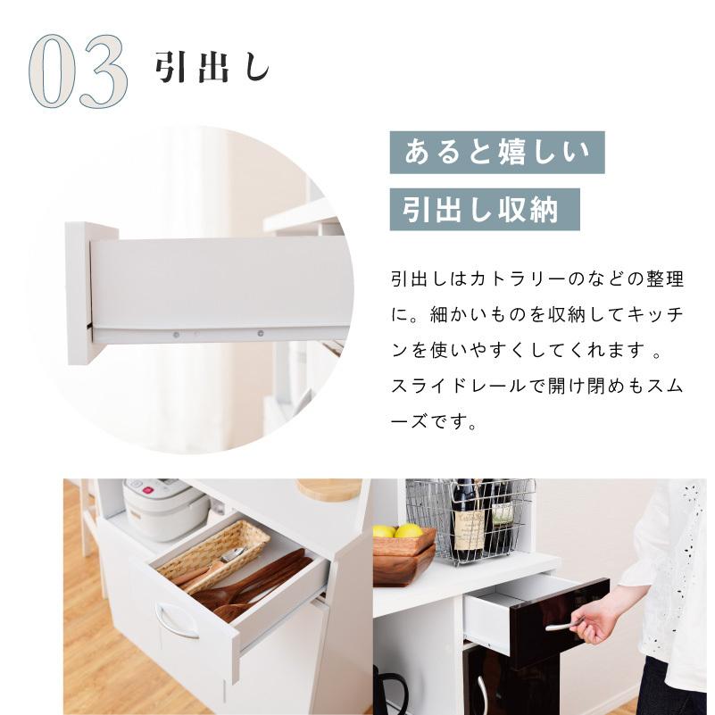 moca company キッチンボード 90cm 鏡面 食器棚 おしゃれ moca company キッチンボード 90cm 鏡面 食器棚 おしゃれ