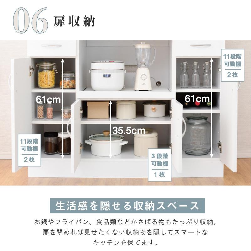 moca company キッチンボード 幅120cm 鏡面 食器棚 おしゃれ moca company キッチンボード 幅120cm 鏡面 食器棚 おしゃれ