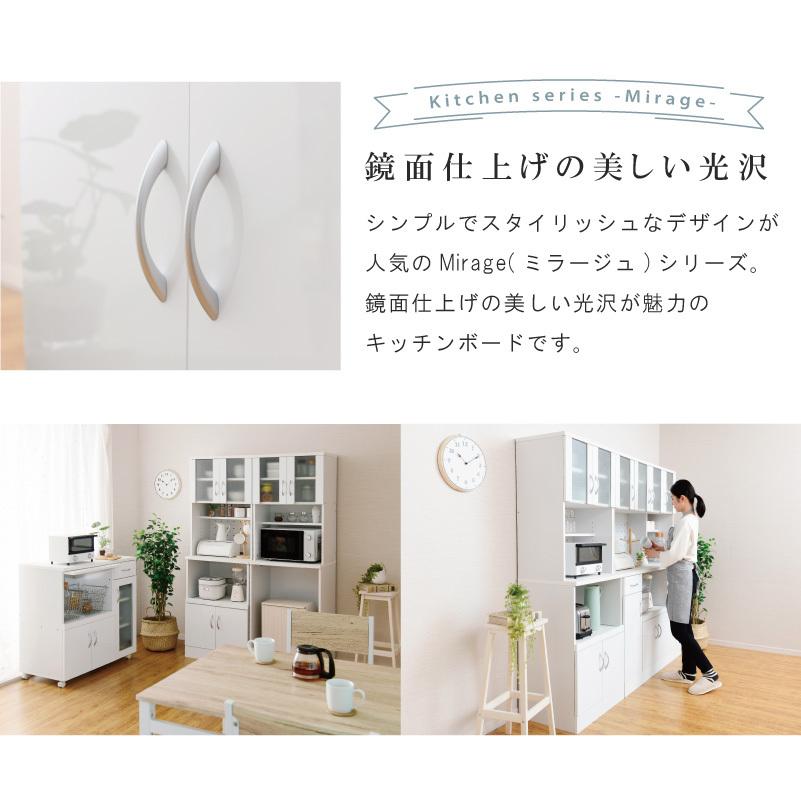 moca company キッチンボード 幅120cm 鏡面 食器棚 おしゃれ moca company キッチンボード 幅120cm 鏡面 食器棚 おしゃれ
