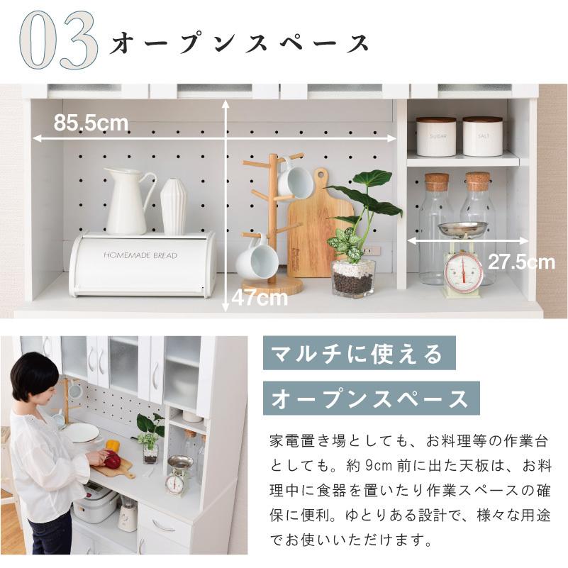 【美月⭐︎】食器棚　キッチンボード　レンジボード　幅120cm 美月⭐︎】食器棚 キッチンボード レンジボード 幅120cm 美月