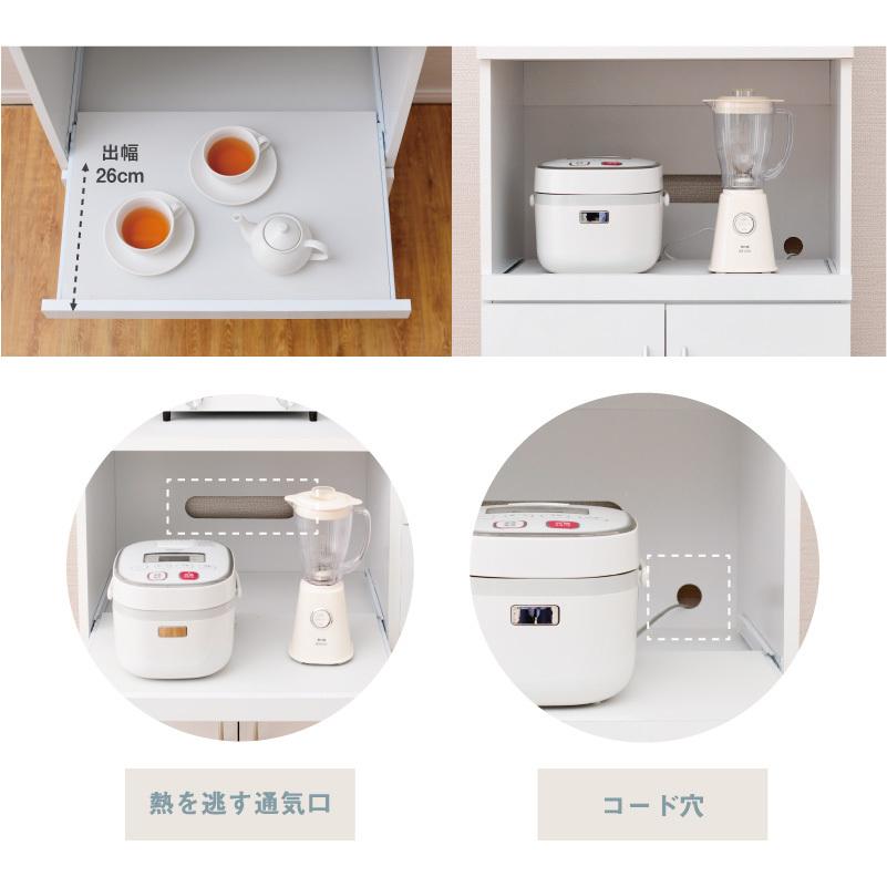 moca company キッチンボード 60cm 鏡面 食器棚 おしゃれ キッチン収納