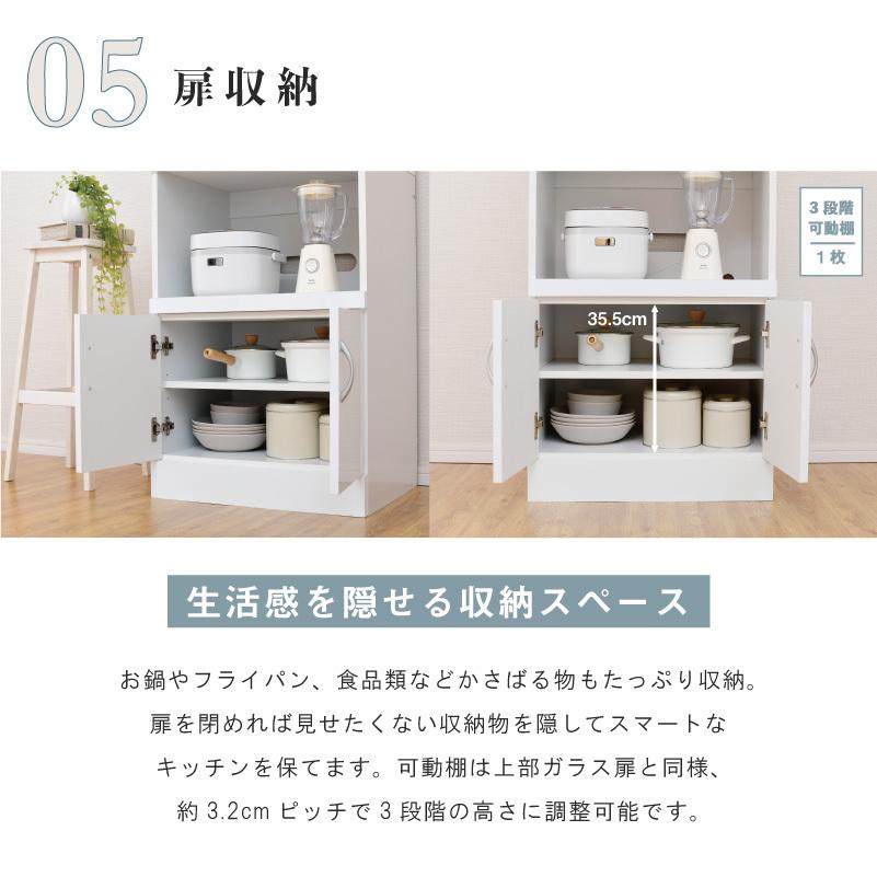 レンジボードをご紹介します！ 大理石調 レンジボード JS85-90L | SESAME家具インテリア
