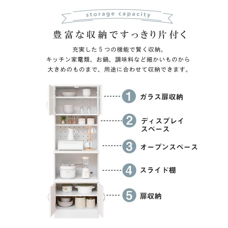 mono natural 食器棚　レンジボード mono natural 食器棚 レンジボード mono natural 食器棚