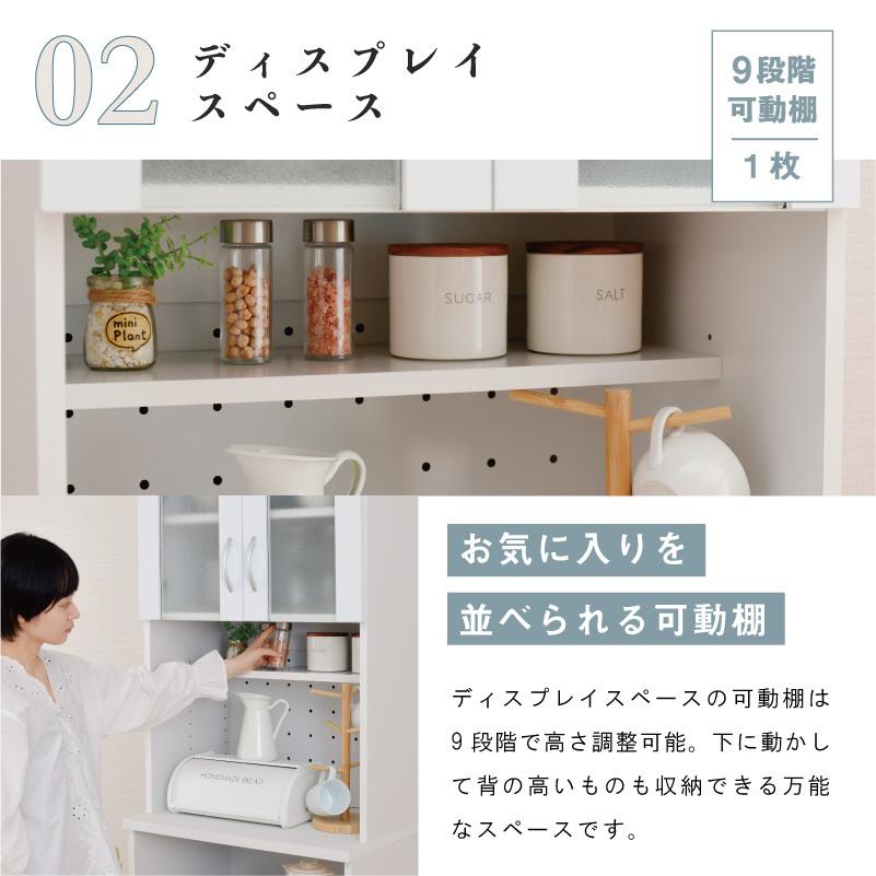 moca company キッチンボード 60cm 鏡面 食器棚 おしゃれ moca company キッチンボード 60cm 鏡面 食器棚 おしゃれ