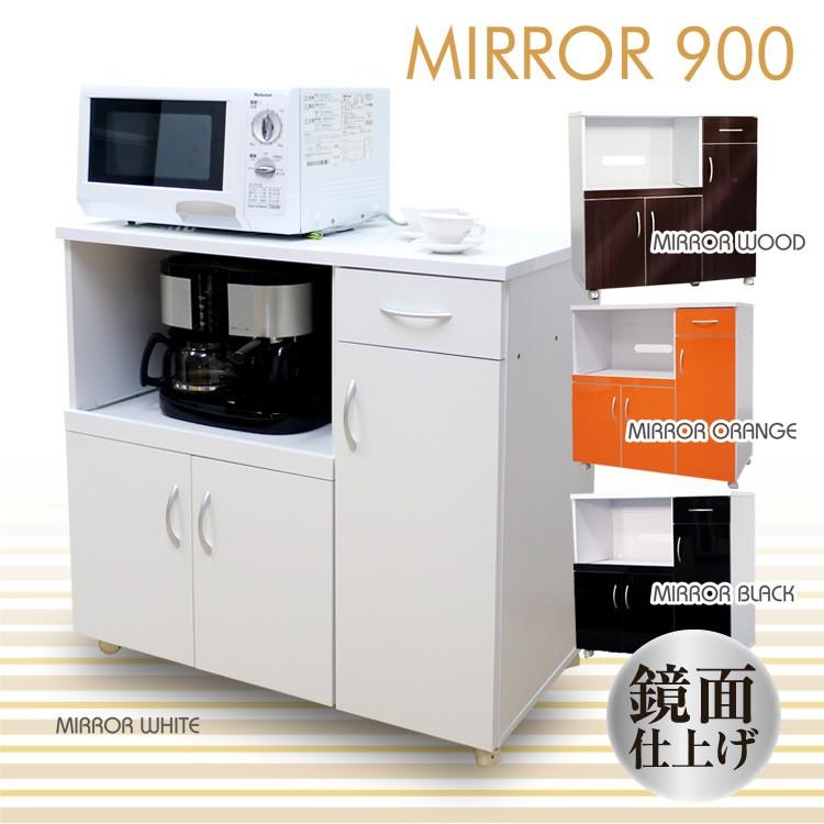 Carinaキッチンカウンター レンジ台 幅90cm 楽天市場】レンジ台 幅90cm キッチンラック キャスター付 北欧風