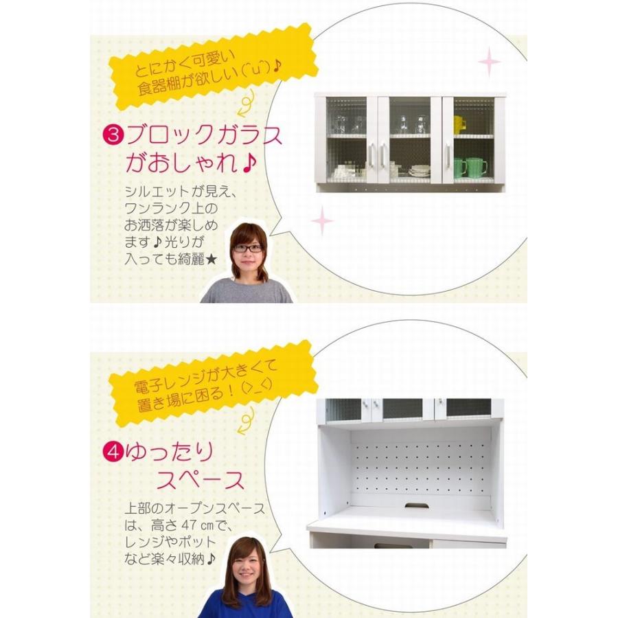 キッチンボード レンジ台 食器棚 幅90cm : noconoco・キッチン Yahoo