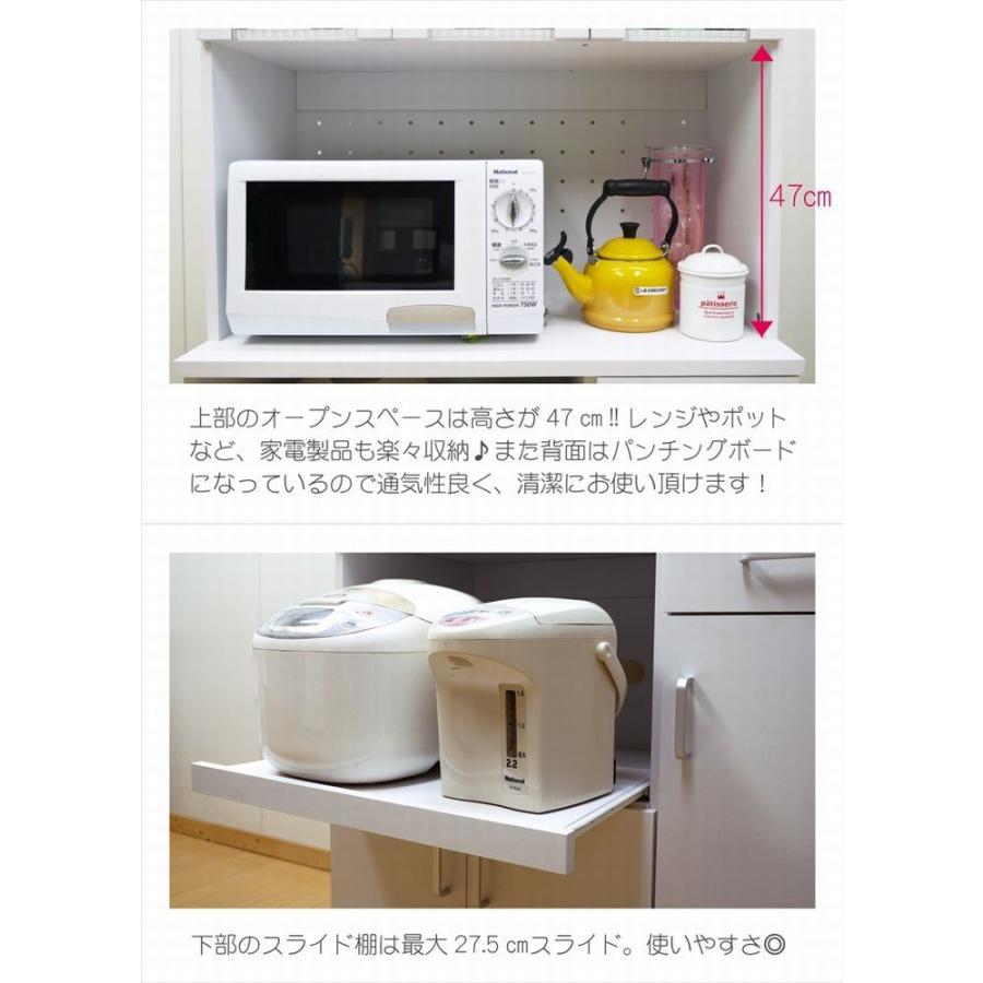 キッチンボード レンジ台 食器棚 幅90cm : noconoco・キッチン