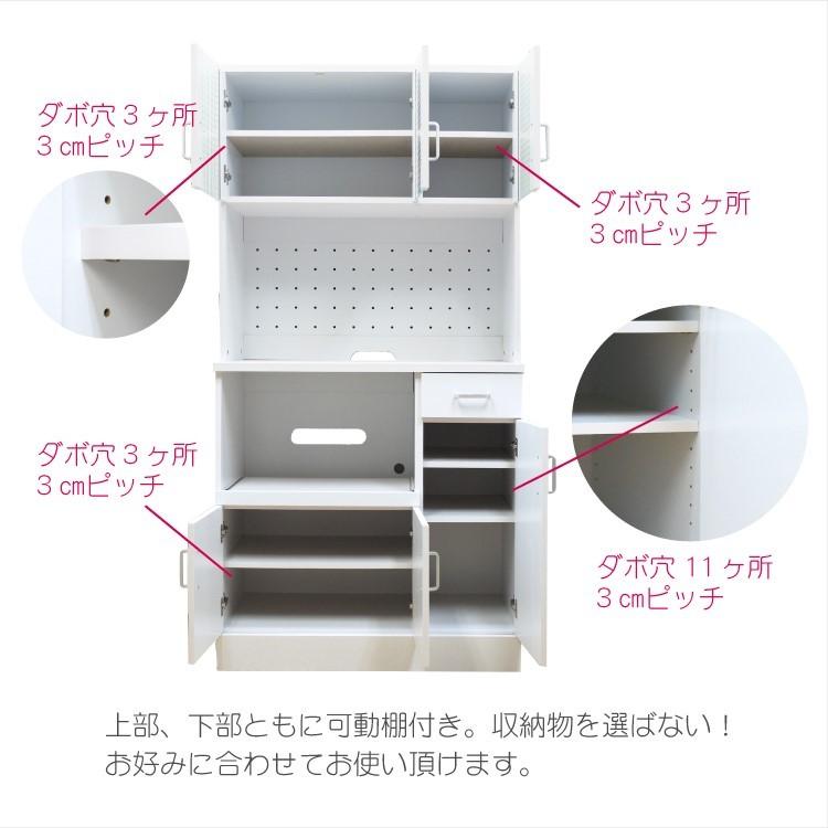キッチンボード レンジ台 食器棚 幅90cm : noconoco・キッチン Yahoo