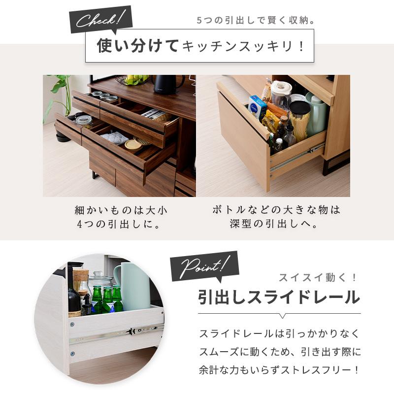 moca company 食器棚 幅120cm キッチンボード おしゃれ レンジ台 moca company 食器棚 幅120cm キッチンボード おしゃれ レンジ台