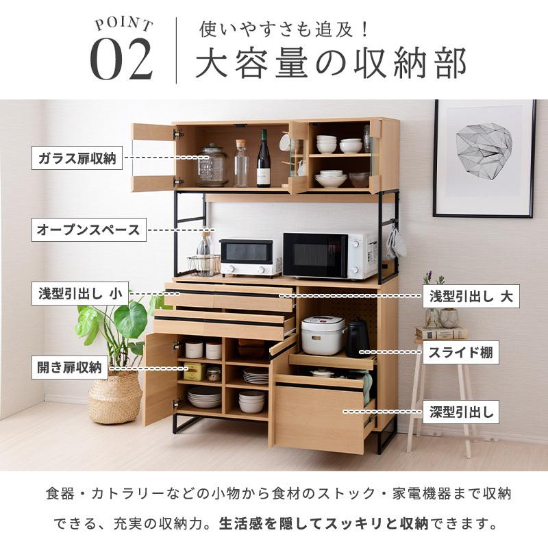 moca company 食器棚 幅120cm キッチンボード おしゃれ レンジ台 moca company 食器棚 幅120cm キッチンボード おしゃれ レンジ台