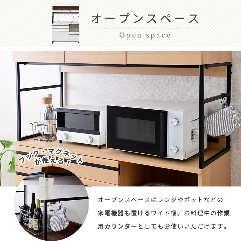 食器棚 幅120cm キッチンボード おしゃれ レンジ台 大型レンジ対応 キッチン収納 北欧 :kcm-002:noconoco・キッチン Yahoo!店 - 通販 - Yahoo!ショッピング 食器棚 幅120cm キッチンボード おしゃれ レンジ台 大型レンジ対応 キッチン収納 北欧 :kcm-002:noconoco・キッチン Yahoo!店 - 通販 - Yahoo!ショッピング