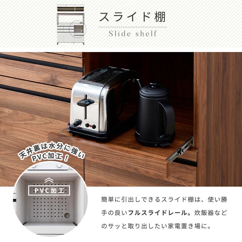 moca company 食器棚 幅120cm キッチンボード おしゃれ レンジ台 moca company 食器棚 幅120cm キッチンボード おしゃれ レンジ台