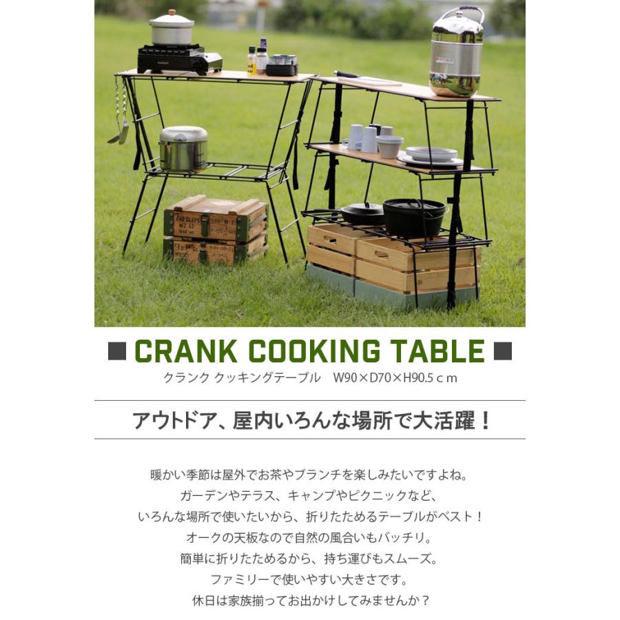 テーブル・チェア・ハンモック Crank Cooking Table CRK-CT90 Amazon | ハングアウト(Hang Out) キャンプテーブル 折りたたみ