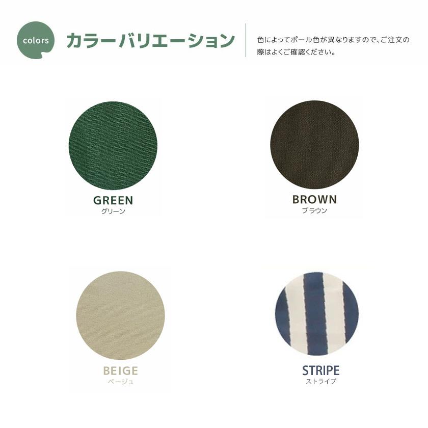 最新人気 物干竿付き オーニングテント 2ｍ 手動 防水 雨除け 洗濯物 ベランダ 日よけ シェード F Lc Tan 708 Noconoco キッチン Yahoo 店 通販 Yahoo ショッピング Rakuten Www Clairmontcake Co Id