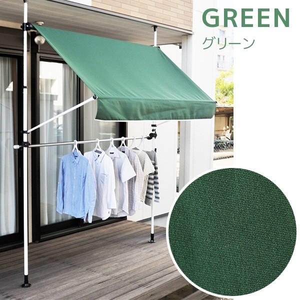 物干竿付き オーニングテント ３ｍ 雨よけ 洗濯物干し ベランダ 日よけ シェード Uvカット M4 Lc Tan 708 30 Noconoco キッチン Yahoo 店 通販 Yahoo ショッピング