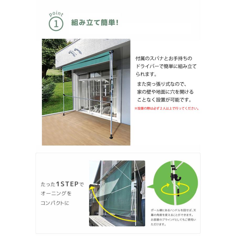 ベランダ 日よけ 物干竿付き オーニング 3m 洗濯物 雨よけ