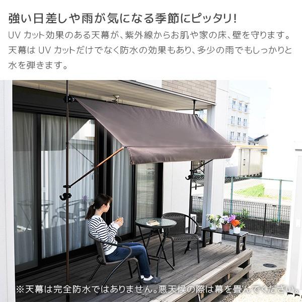 物干竿付き オーニングテント ３ｍ 雨よけ 洗濯物干し ベランダ 日よけ シェード Uvカット M4 Lc Tan 708 30 Noconoco キッチン Yahoo 店 通販 Yahoo ショッピング