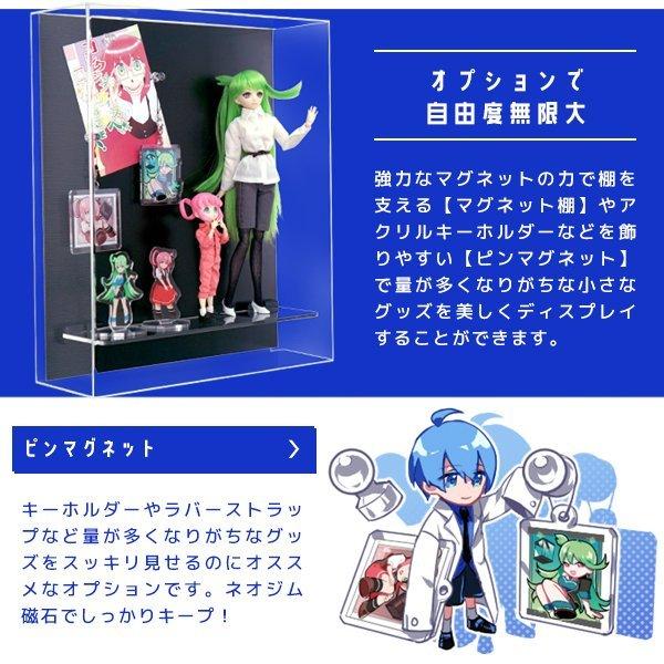 マグネットで棚位置自由自在 壁掛け フィギュアケース MAGRYL (深型