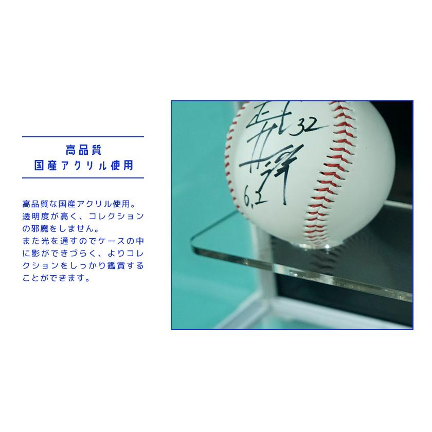 サインボール ディスプレイ マグネット式 アクリル棚 100mm 野球
