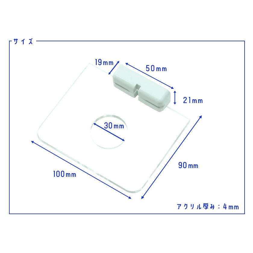 サインボール ディスプレイ マグネット式 アクリル棚 100mm 野球
