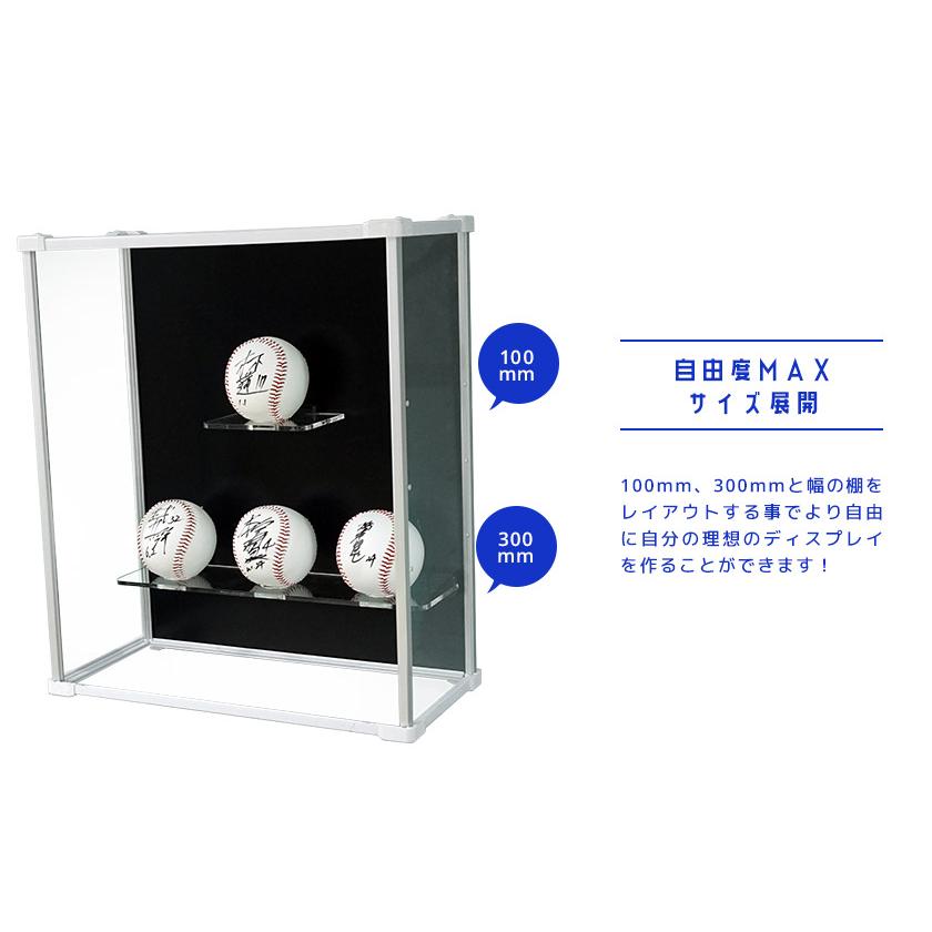 サインボール ディスプレイ マグネット式 アクリル棚 300mm / ケース