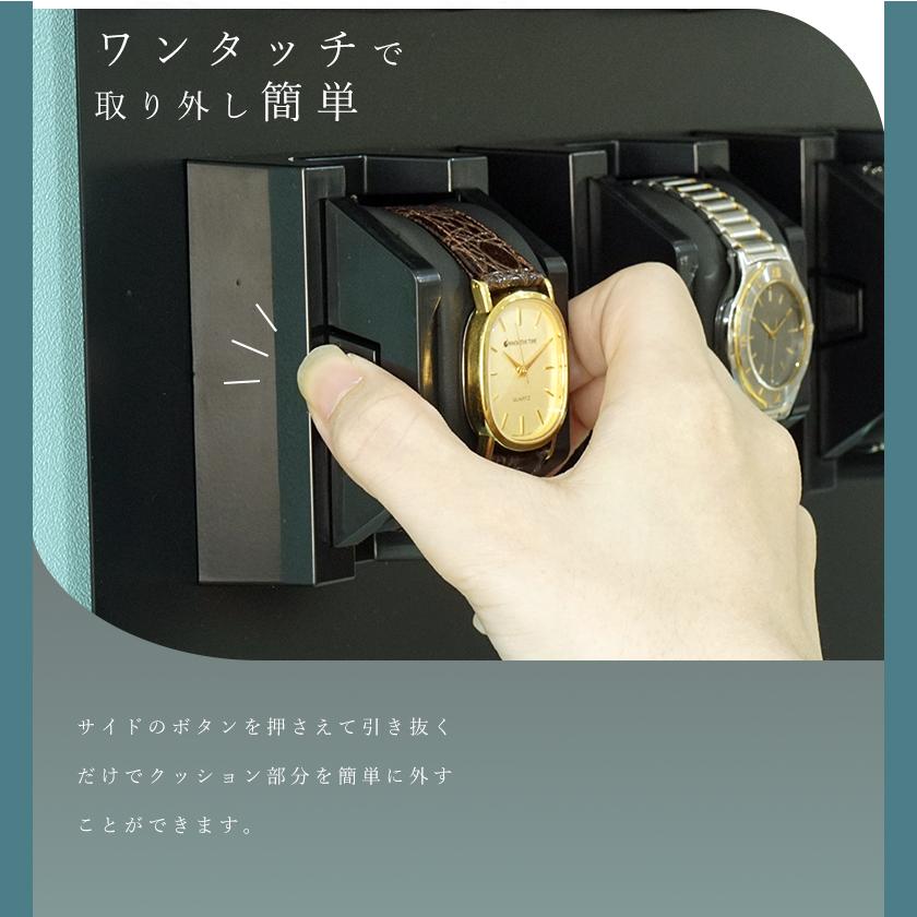 UVカットで劣化から守る ウォッチディスプレイ8個+マグリルケース深型